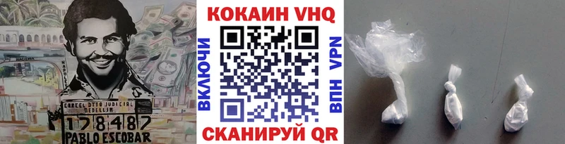 Где купить наркотики Одинцово Кокаин МЕФ ГАШИШ Каннабис