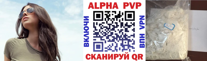 Alfa_PVP СК КРИС Одинцово
