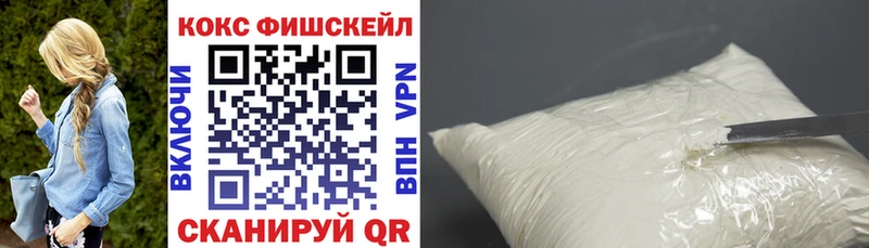 Cocaine Эквадор Одинцово