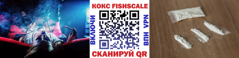 цены   Одинцово  omg ссылка  Cocaine 97% 