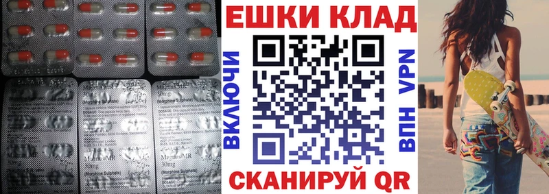 ЭКСТАЗИ DUBAI  Одинцово 