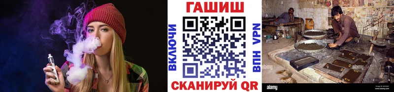 закладки  mega ССЫЛКА  Гашиш гарик  Одинцово 