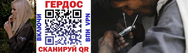 blacksprut ссылка  Одинцово  Героин VHQ 