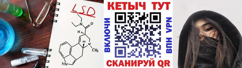 Кетамин ketamine Одинцово