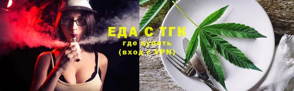 кокаин Волосово