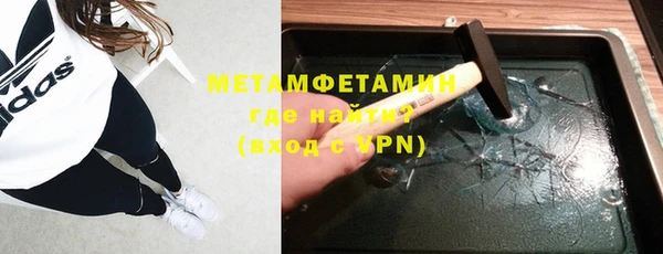 кокаин Волосово