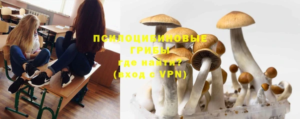 кокаин Волосово