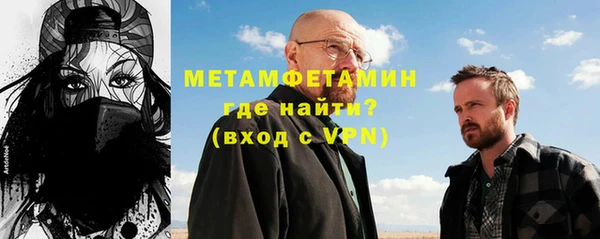 spice Волоколамск