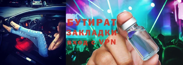 spice Волоколамск