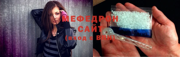 spice Волоколамск