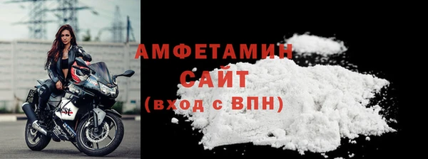 кокаин Волосово