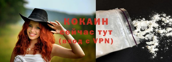 spice Волоколамск