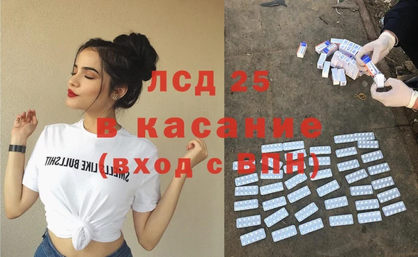 гашишное масло Володарск