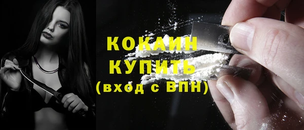 гашишное масло Володарск