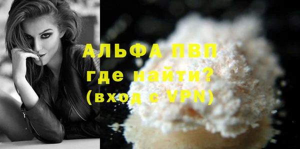 кокаин Волосово