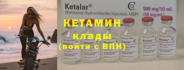кокаин Волосово