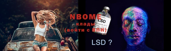 spice Волоколамск