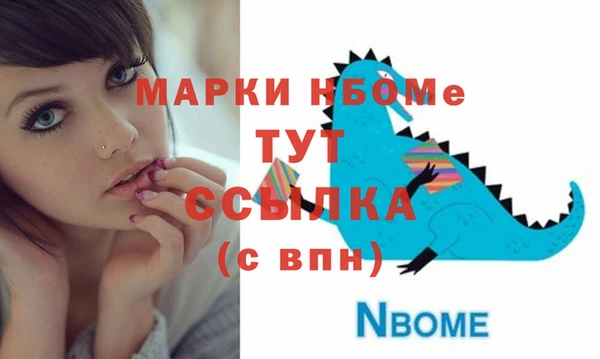 гашишное масло Володарск