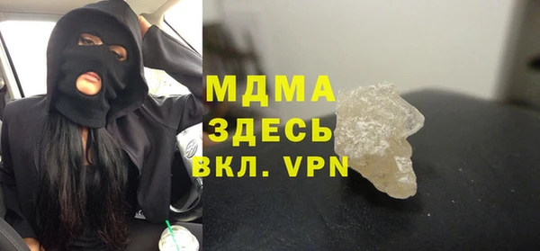 кокаин Волосово