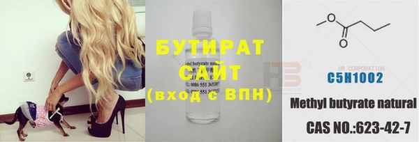 гашишное масло Володарск