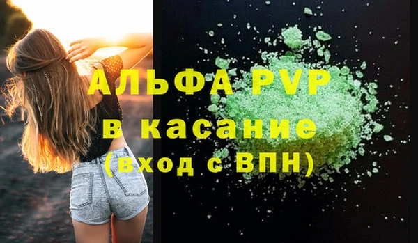 гашишное масло Володарск