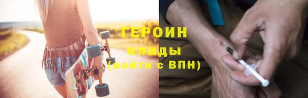 гашишное масло Володарск
