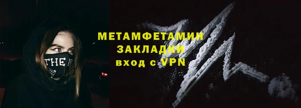 кокаин Волосово