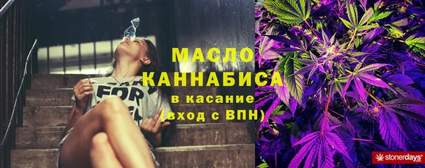 кокаин Волосово
