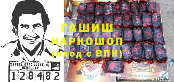 кокаин Волосово