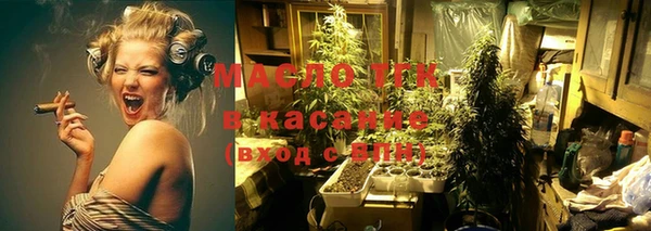spice Волоколамск
