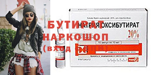 spice Волоколамск