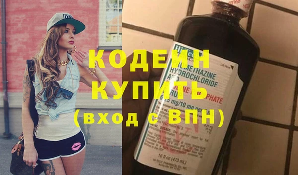 кокаин Волосово
