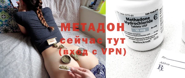 кокаин Волосово