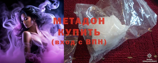 гашишное масло Володарск