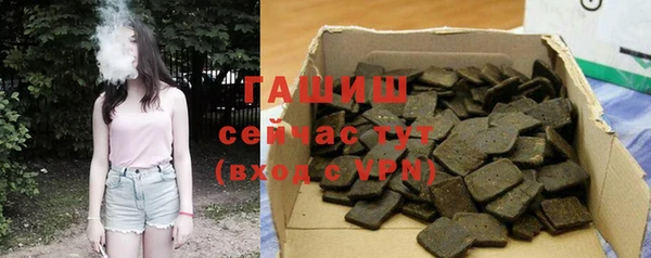 spice Волоколамск