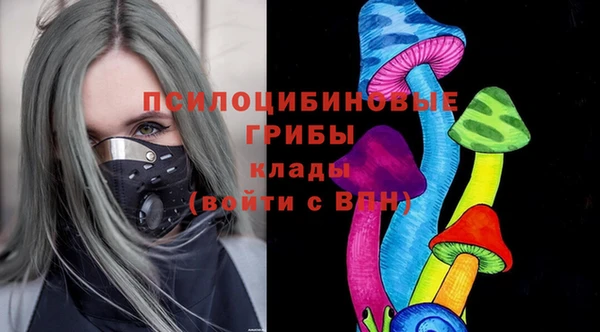кокаин Волосово