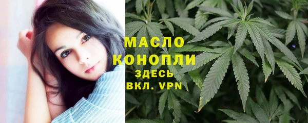 гашишное масло Володарск