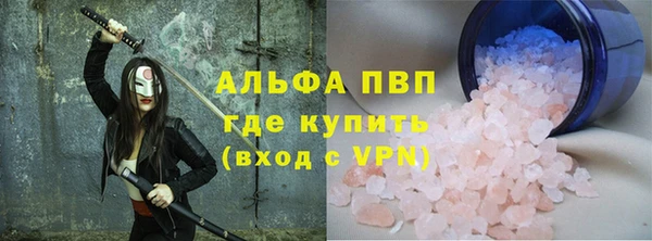 гашишное масло Володарск