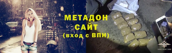 spice Волоколамск