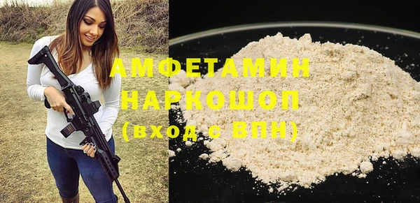 кокаин Волосово