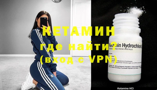 spice Волоколамск