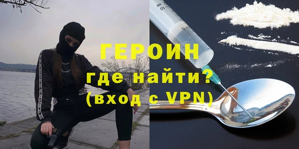 гашишное масло Володарск