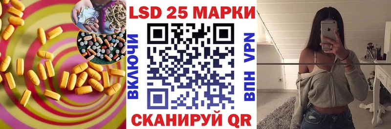 Лсд 25 экстази ecstasy  где продают   Одинцово 