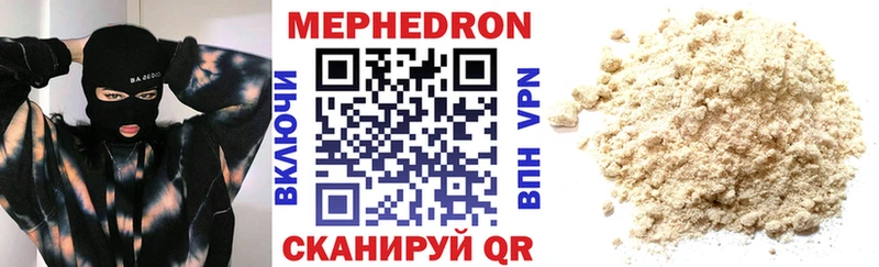 Меф мука  Одинцово 