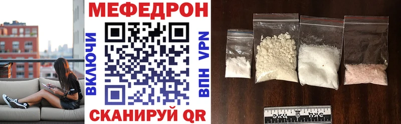 Меф кристаллы Одинцово