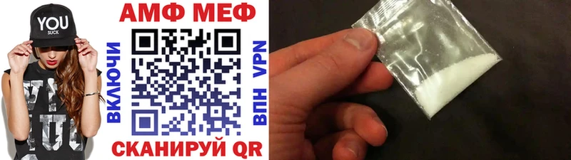 МЕТАМФЕТАМИН Methamphetamine  купить   Одинцово 