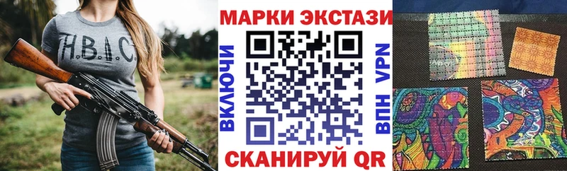 это клад  мега ONION  Марки N-bome 1500мкг  Одинцово  наркошоп 
